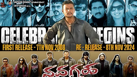 Darshan starrer Navagraha to re-release in over 100 theatres