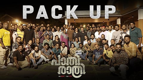 It's a wrap for Navya Nair and Soubin Shahir starrer Pathirathri