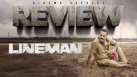 Lineman Movie Review: A powerless swipe at social commentary

