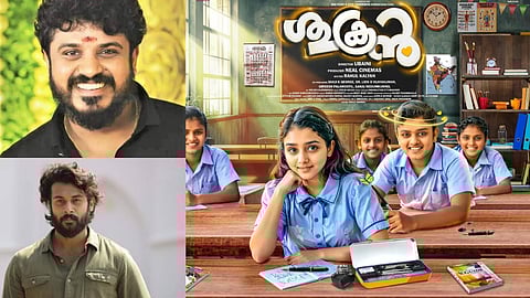 Bibin George and Anson Paul to lead Shukran