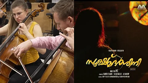 Makers release live recording of Sookshmadarshini theme music