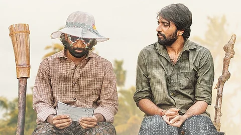Narudi Brathuku Natana