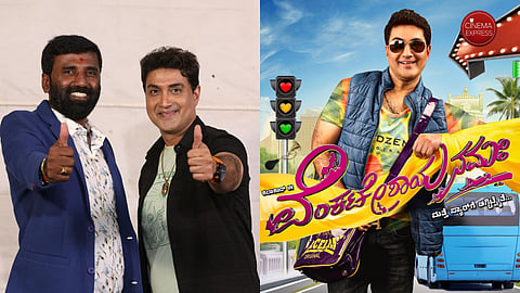 Harish Raj to star in and direct Venkateshaya Namaha