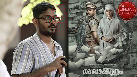 Jofin T Chacko (L), Poster of Rekhachithram