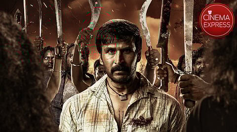 The first look of Kobali