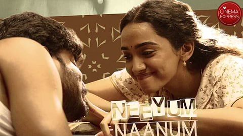 'Kanna Kattikittu' from Manikandan's Kudumbasthan out