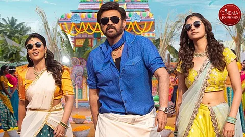 Sankranthiki Vasthunam-1