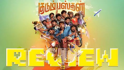 Kudumbasthan Movie Review: Wins you over with plenty of humour and relatable characters
