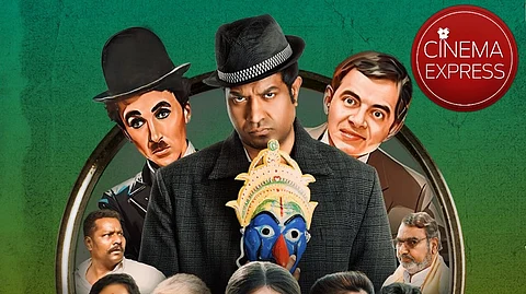 A poster from the film