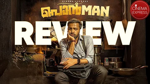 Ponman Movie Review: A gripping tale of unyielding resilience forged in gold