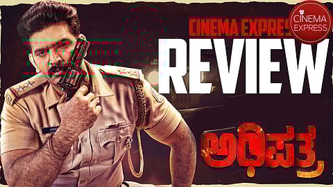 Adhipatra Movie Review: A slow-burn thriller trapped between mystery and myth