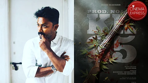Krishna to play a cop in his next, tentatively titled KK 25