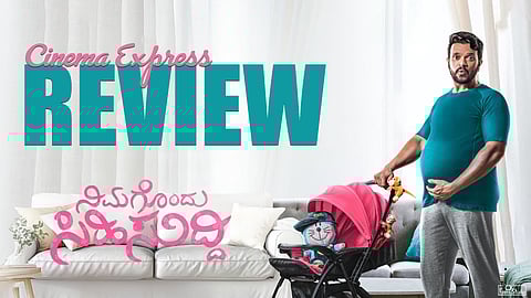 Nimmagondu Sihi Suddi Movie Review: A surreal journey into fatherhood that never fully delivers