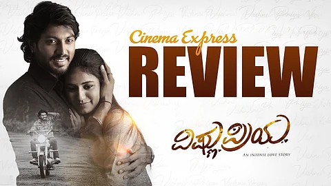 Vishnu Priya Movie Review: A '90s love story that unfolds slowly but strikes deep