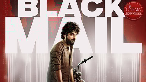 GV Prakash seen in pursuit of money in Blackmail first look