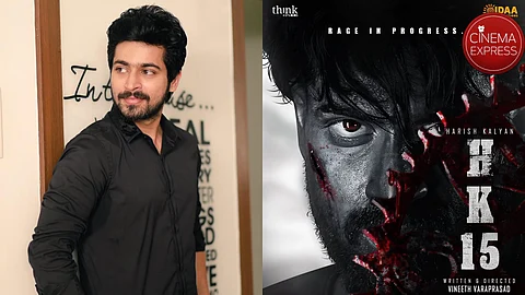 Harish Kalyan joins hands with Vineeth Varaprasad for his next