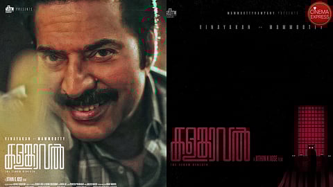 Second look poster of Mammootty-Vinayakan starrer Kalamkaval unveiled