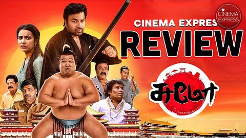 Sumo Movie Review: Suffers from rudimentary storytelling and weak humour

