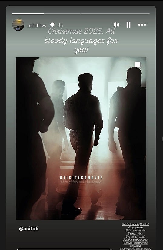 Tiki Taka Concept Image