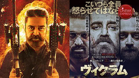 Kamal Haasan-Lokesh Kanagaraj's Vikram opens to packed theatres in Japan, earns over Rs 50 lakh