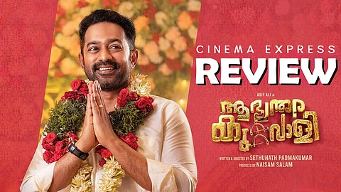 Aabhyanthara Kuttavaali Movie Review: Sexist lens mars this film advocating for men's rights
