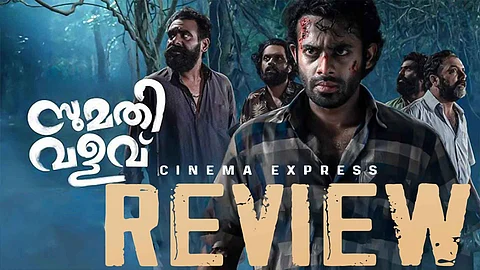 Sumathi Valavu Movie Review: Outdated tropes haunt this unremarkable horror comedy
