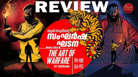 Sangarsha Ghadana Movie Review: A thoughtful, dark and funny take on violence