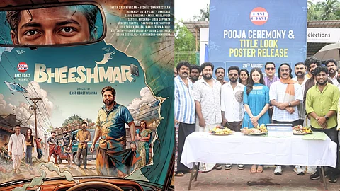 Vishnu Unnikrishnan and Dhyan Sreenivasan to star in Bheeshmar