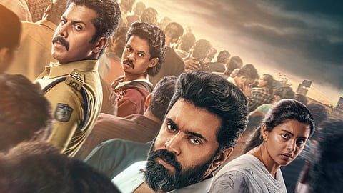 The first look poster of Baby Girl