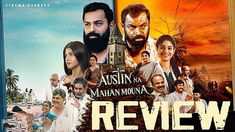 Austin Na Mahan Mouna Movie Review: A poetic puzzle with unfinished thoughts