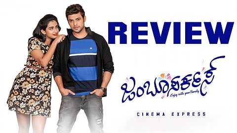 Jambu Circus Movie Review: Friendship, love, and family pride collide in MD Sridhar’s earnest drama