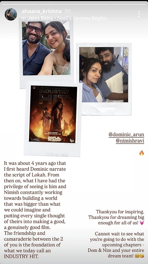 Ahaana Krishna celebrates Dominic Arun and Nimish Ravi for shaping ...