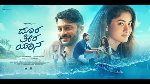 Mansore's Doora Theera Yaana gets to digital