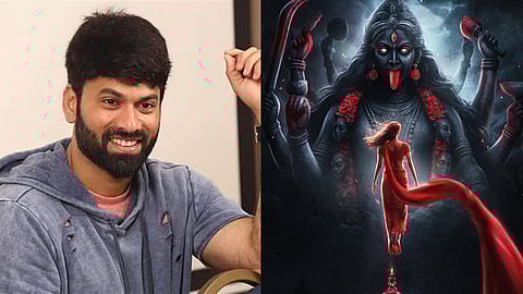 Raju Gari Gadhi 4: Srichakram announced with divine horror twist