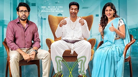 Chandini Chowdary’s Santhana Prapthirasthu gets a release date