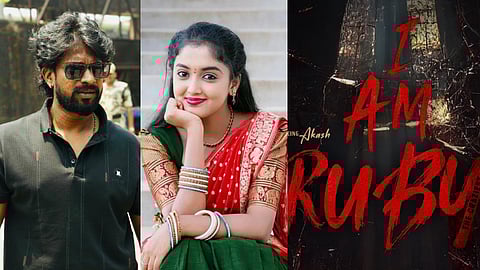 Chetan Keshav introduces Aakash and Bhumika Ramesh in his next directorial I Am Ruby