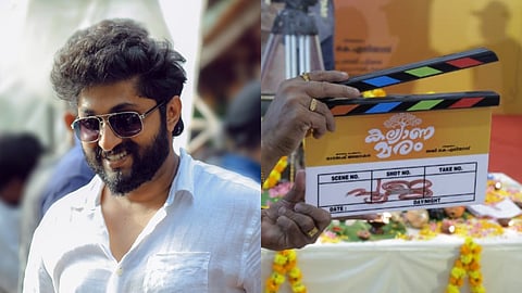 Dhyan Sreenivasan-starrer Kalyanamaram begins