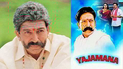After 25 Years, the legendary Vishnuvardhan's Yajamana returns to the big screen