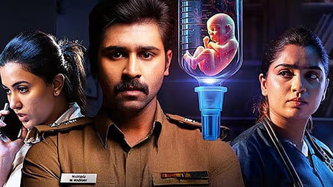 Others Movie Review: A drab thriller that confuses caricature with concern 