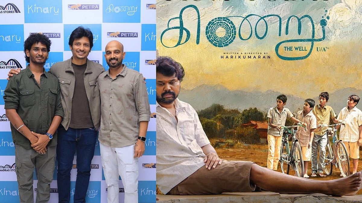 Jiiva praises Kinaru, calls it 