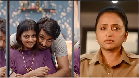 Premante trailer: a bickering yet in-love couple, and a cynical cop trying to break them up
