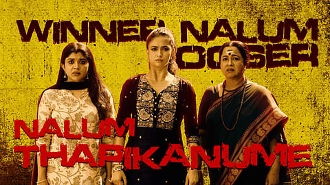 Screengrab from the song