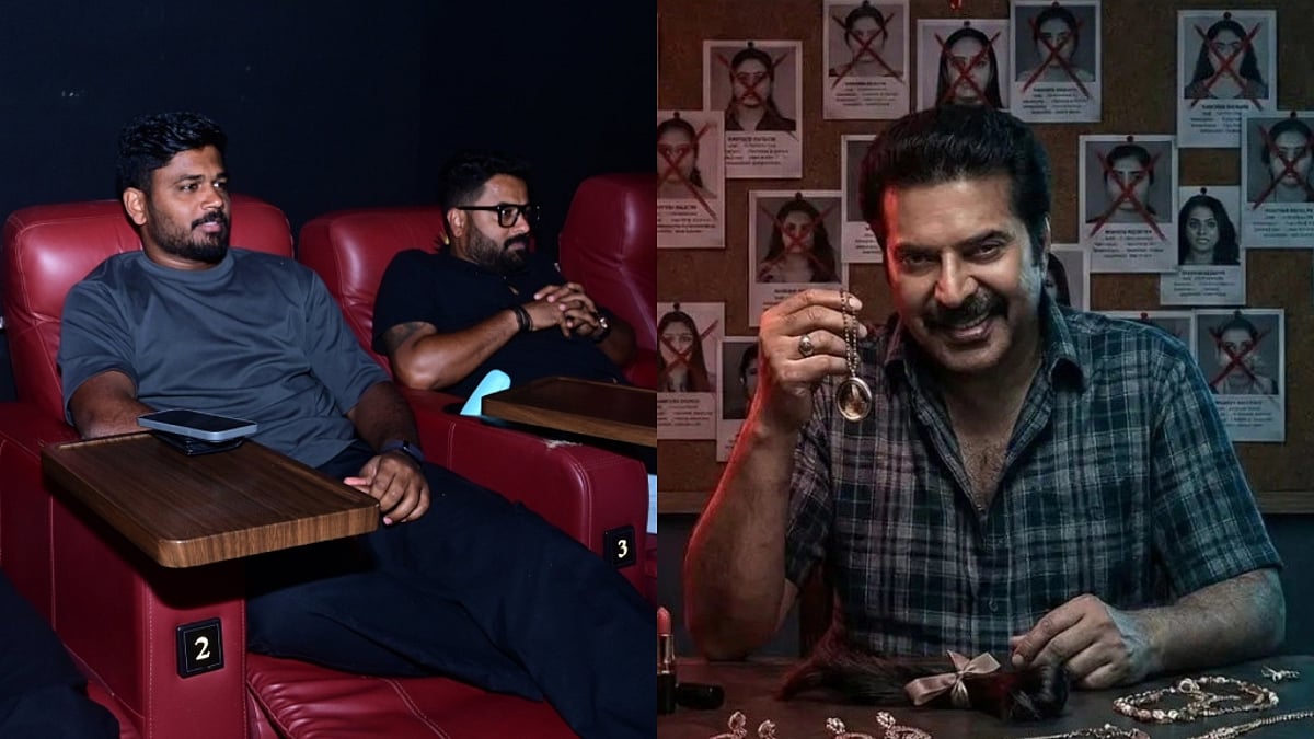 Sanju Samson and Kerala cricket team catch Kalamkaval thumbnail