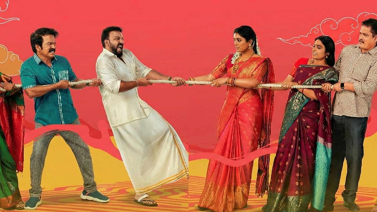 Shanth Shanth Om Shanti Shanti Shantihi gets a release date