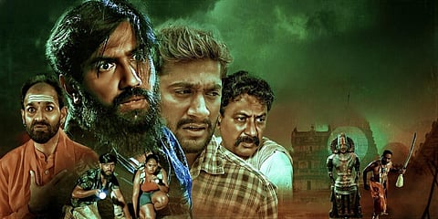 Sarkari Shale-H 8 poster