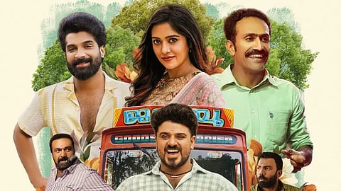 First look of Bibin George's Shukran out