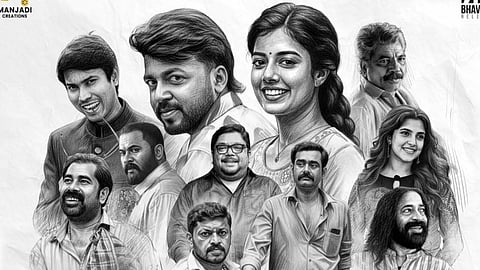 Vishnu Unnikrishnan's Magic Mushrooms gets a new release date