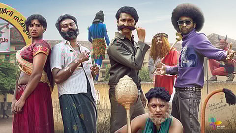 Vaazha 2 first look out