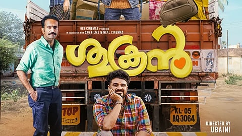 Bibin George's Shukran gets release date