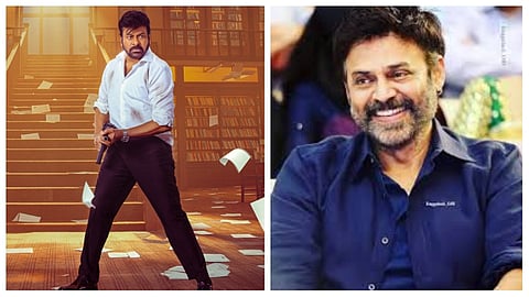 Chiranjeevi and Venkatesh to attend Mana Shankara Vara Prasad Garu pre-release event